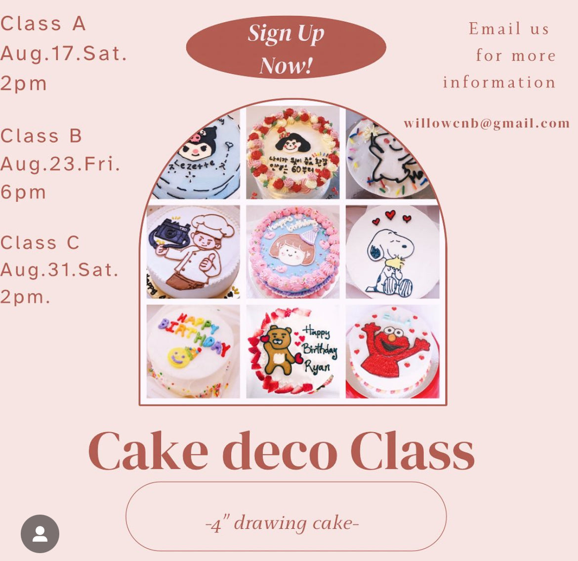 Baking class : 4” cake deco class